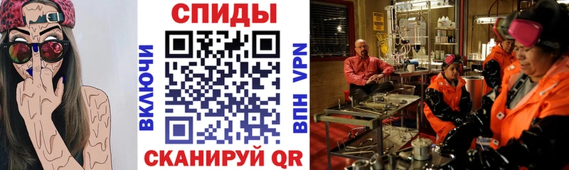 mega зеркало Ужур АМФЕТАМИН 97% купить наркотик