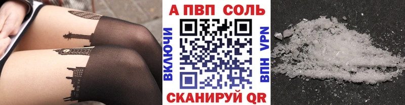 Alfa_PVP СК  Ужур 