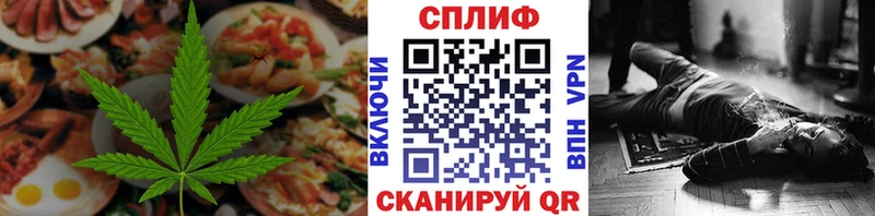 как найти наркотики  Ужур  Canna-Cookies конопля 