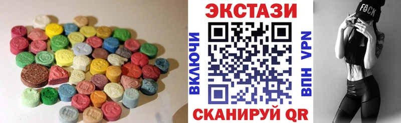 Экстази TESLA купить сайты hydra tor Ужур