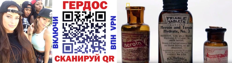 продажа наркотиков  Ужур  ОМГ ОМГ как зайти  ГЕРОИН гречка 