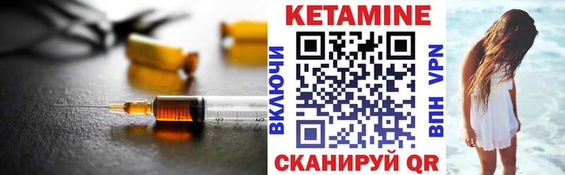 блэк спрут сайт  Ужур  Кетамин ketamine 
