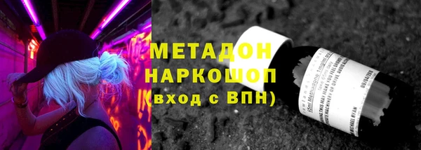 стаф Ветлуга