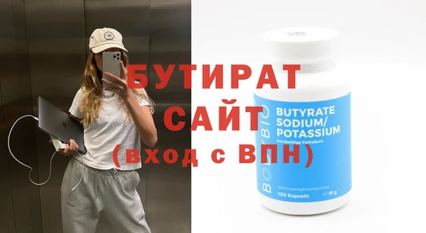 кокс Нязепетровск