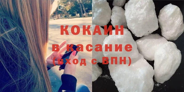кокс Нязепетровск