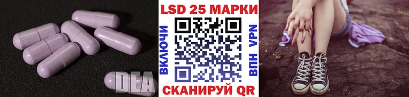 ЛСД экстази кислота купить наркотик Ужур