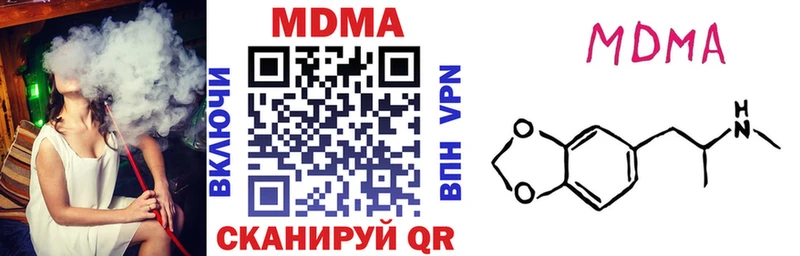 MDMA Molly  где купить наркоту  Ужур 