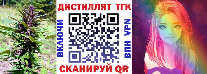 Дистиллят ТГК Wax  наркошоп  Ужур 